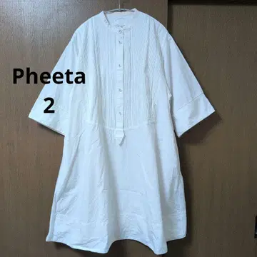 Pheeta 2 화이트 셔츠 원피스 피타 UNITED ARROWS