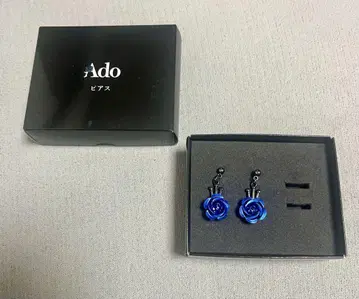 Ado 귀걸이