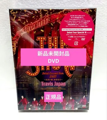TravisJapan THE SHOW 2023 DVD 정품 [ 새상품 ]