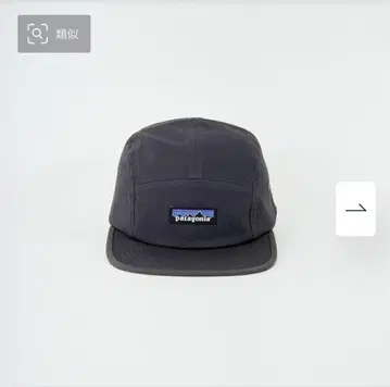 patagonia 캡 백 스트랩 포함