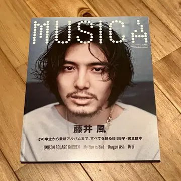 후지이 카제 MUSICA 2022년 5월호