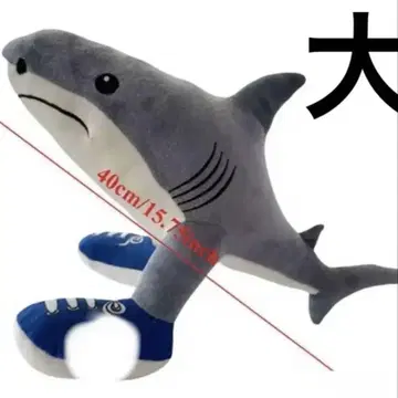 이탈리아 레인 로트 트라라레로 트라라라 봉제 인형 40cm