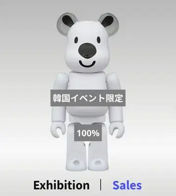 [한국 이벤트 한정판] 100% Bearbrick 힌디 MCT