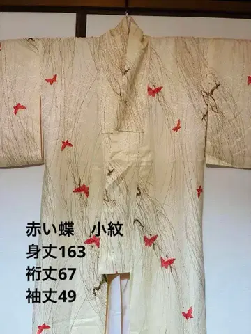 빨간 나비 코몬 이중 기모노 앤티크 리메이크에도 나비