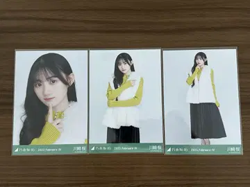 카와사키 사쿠라 노기자카46 브로마이드 퍼 베스트