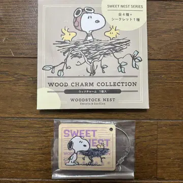 스누피 찻집 PEANUTS 우드 참 컬렉션 Sweet Nest