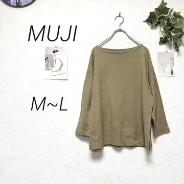 10219 MUJI 무인양품 티셔츠 M~L 무지 코튼 100%