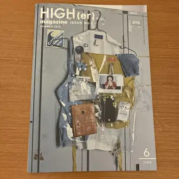 HIGH(ER)MAGAZINE issue no.2 zine