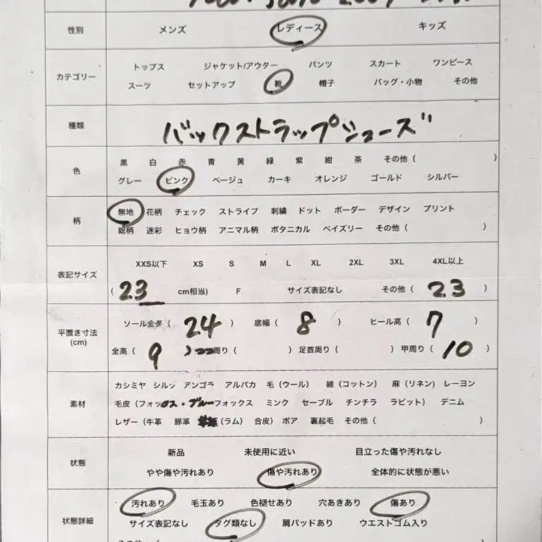 10번째 상품 이미지