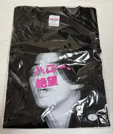 마카로니 연필 헬로우 절망 T셔츠