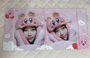 aespa 지젤 슬로우건
