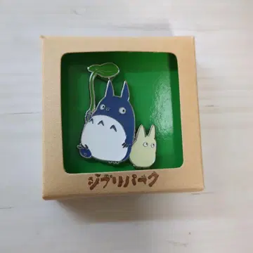 토토로 핀 배지
