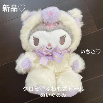 새상품 산리오 쿠로미 후와모사 인형 봉제 인형