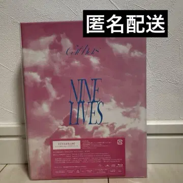 초특급 NINE LIVES 완전 생산 한정판 익명 배송