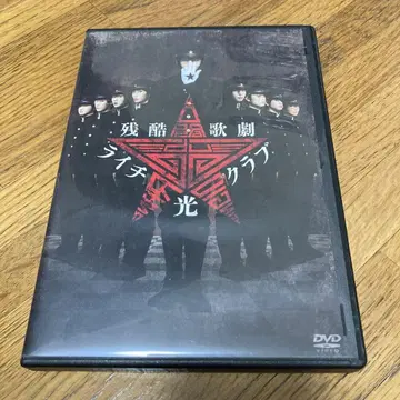 잔혹가극 라이치 빛 클럽