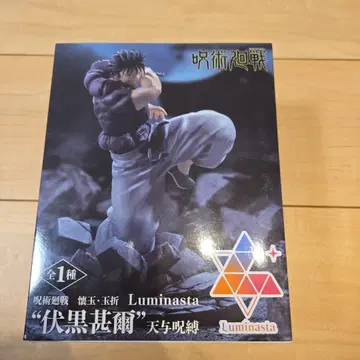 Luminasta 후시구로 메구미 피규어