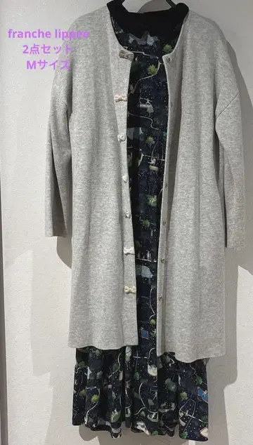 franche lippee 프랑슈리페 원피스 가디건 2세트