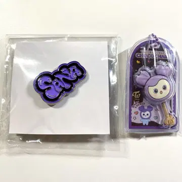 TWICE 사나 핀 배지 초코 코팅 보로 & 참 랜덤 핀 배지
