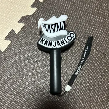 칸쟈니 응원봉 슈퍼에이트