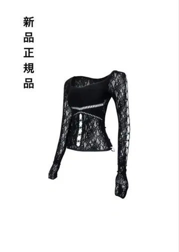 S ruched sculpt body lace