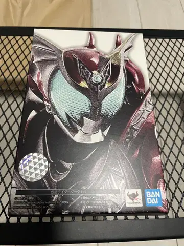 S.H.Figuarts(진면목) 가면라이더 다크 키바