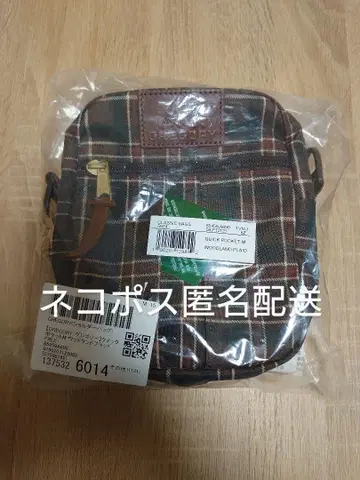 그레고리 퀵 포켓 M 우드랜드 플랫 바디백 숄더