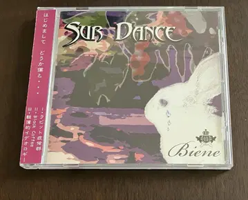 벌 biene / SUR DANCE 카리메로 유키