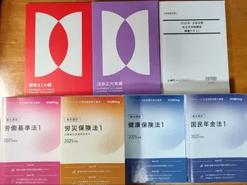 2025년판 스태딩 사법서사 20권 덤 3권
