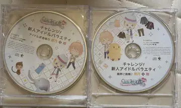 우타프리 특전 드라마 CD 나츠키 쇼