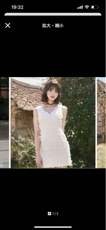 Darich 트위드 프린지 미니 원피스 FL 사이즈