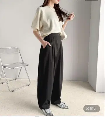 블랙 와이드 팬츠 L 사이즈