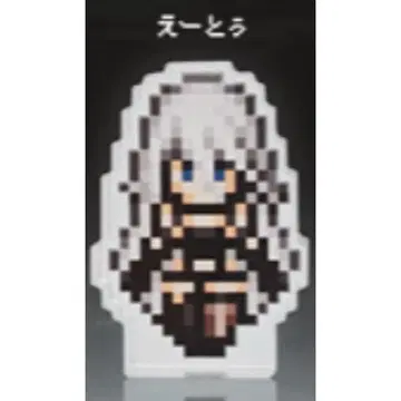 NieR 시리즈 미니 아크릴 블록 컬렉션 Automata A2