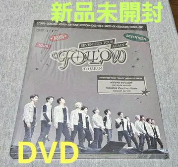 SEVENTEEN FOLLOW AGAIN DVD 미개봉 새상품