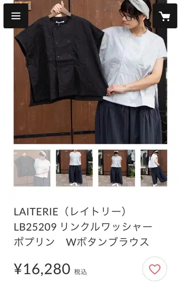 LAITERIE 레이트리 개성있는 w버튼 블라우스