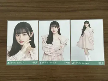 카와사키 사쿠라 노기자카46 브로마이드 튜닉