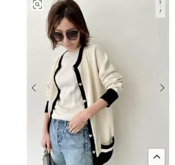 매디슨 블루 새상품급 가디건