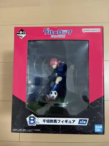 블루 록 존재의 증명 1번 복권