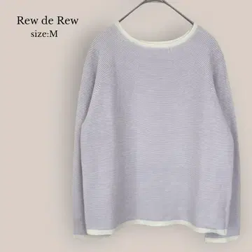 루델루 Rew de Rew 배색 니트 스웨터 퍼플 MUJI 울 혼방