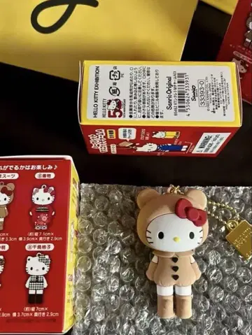 산리오 헬로키티 교토전 시크릿 마스코트 참 A 곰 수트