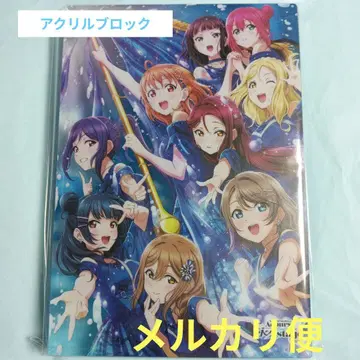 Aqours 아크릴 블록