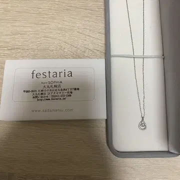 festaria 어린 왕자 다이아몬드 목걸이