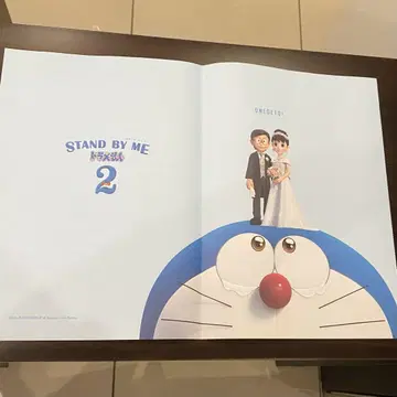 젝시 부록 도라에몽 혼인 신고서