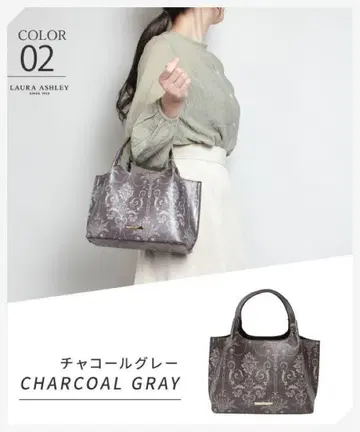 [ 새상품 한정판 특가 ] 로라 애슐리 엘레강스 토트백 ILPC-01 C