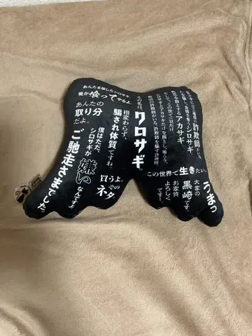 드라마 [쿠로사기] 굿즈 전종