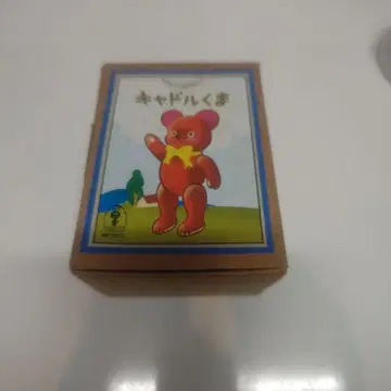 캐들곰 빨간색 플라스틱 약 10cm