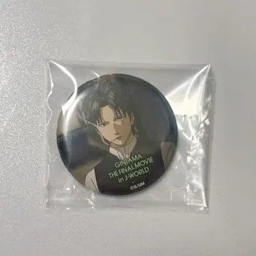 은혼 극장판 완결편 J-WORLD 캔뱃지 히지카타 토시로 5년 후