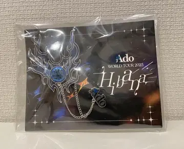 Ado WORLD TOUR 2025 'Hibana' VIP 특전 브로치