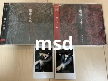 자아자아 앨범 폴라로이드 세트 3