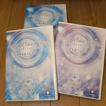 Sound Voice healing 특수 음원 프로그램