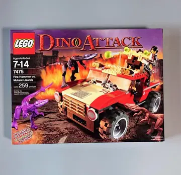 [ 미개봉 ] #7475 [ 파이어 험멜vs.뮤턴트 리자드 ]